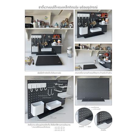 ขาตั้งวางบนโต๊ะสำหรับแผงเหล็ก STACKO 40x12x5 ซม. สีเทา_7