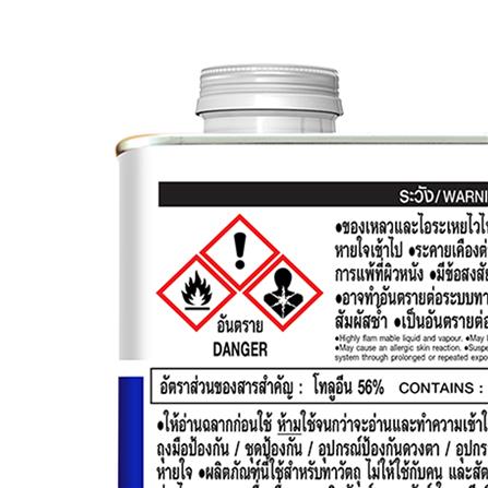 ทินเนอร์ TOA เบอร์ 71 1/4 แกลลอน_4