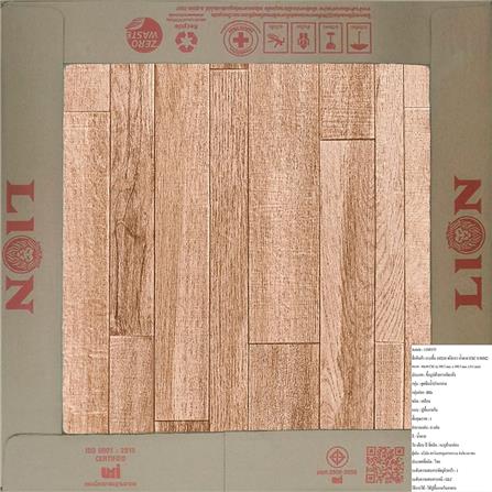 กระเบื้องพื้น 16x16 นิ้ว ภูผา ทรีธารา น้ำตาล A 0.96M2_4