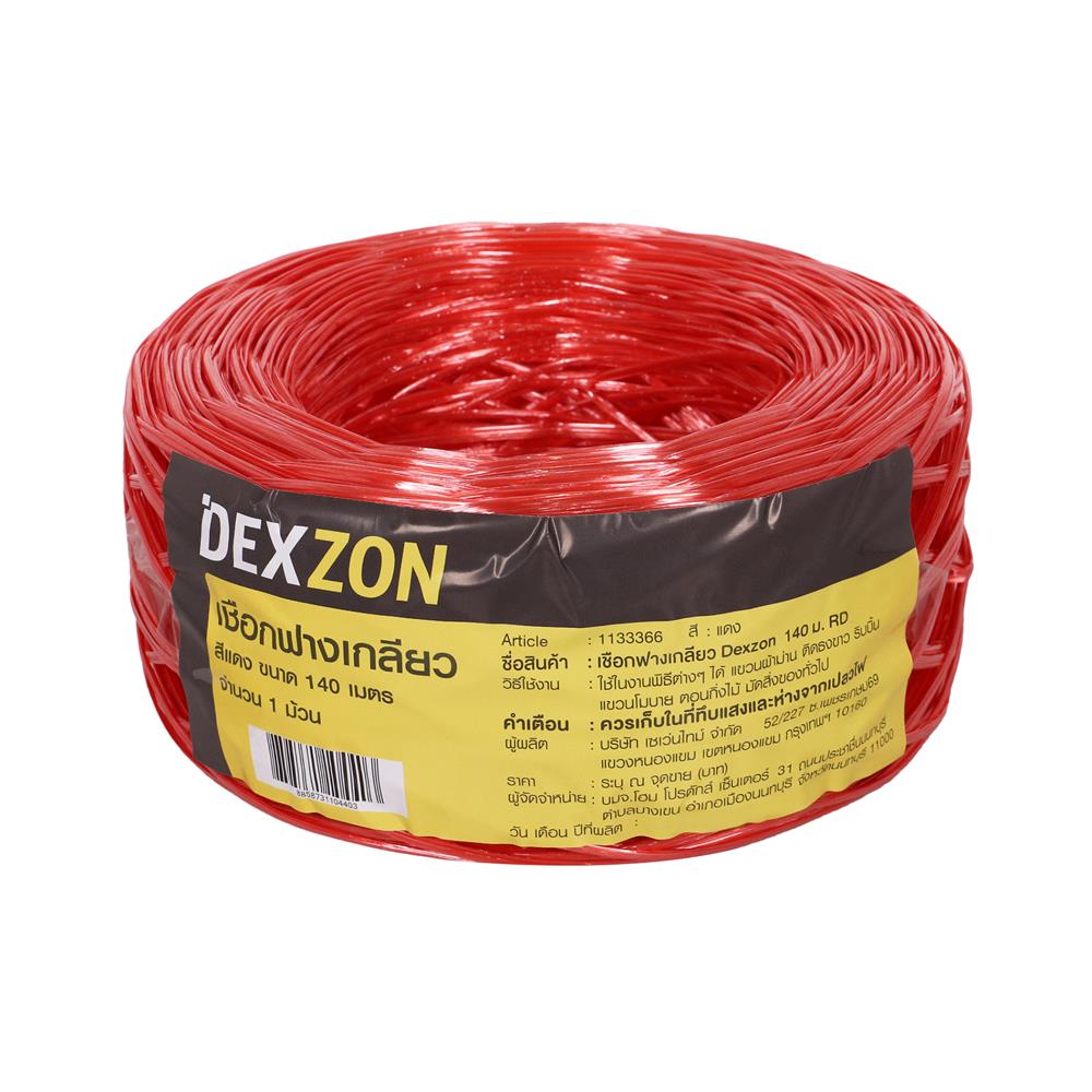 เชือกฟาง DEXZON 5.5 ซม.X470 ม. สีแดง