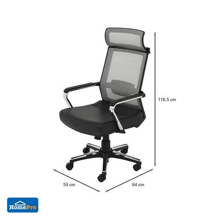 เก้าอี้สำนักงาน FURDINI EXTEND สีเทา/สีดำ_12