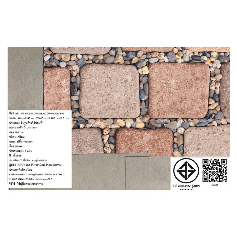 กระเบื้องพื้น 16x16 นิ้ว ภูผา โมลินี่ สโตน น้ำตาล PM 0.96M2