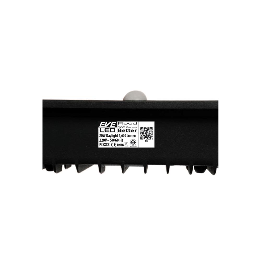 สปอตไลท์ภายนอก LED EVE DOB 20 วัตต์ DAYLIGHT