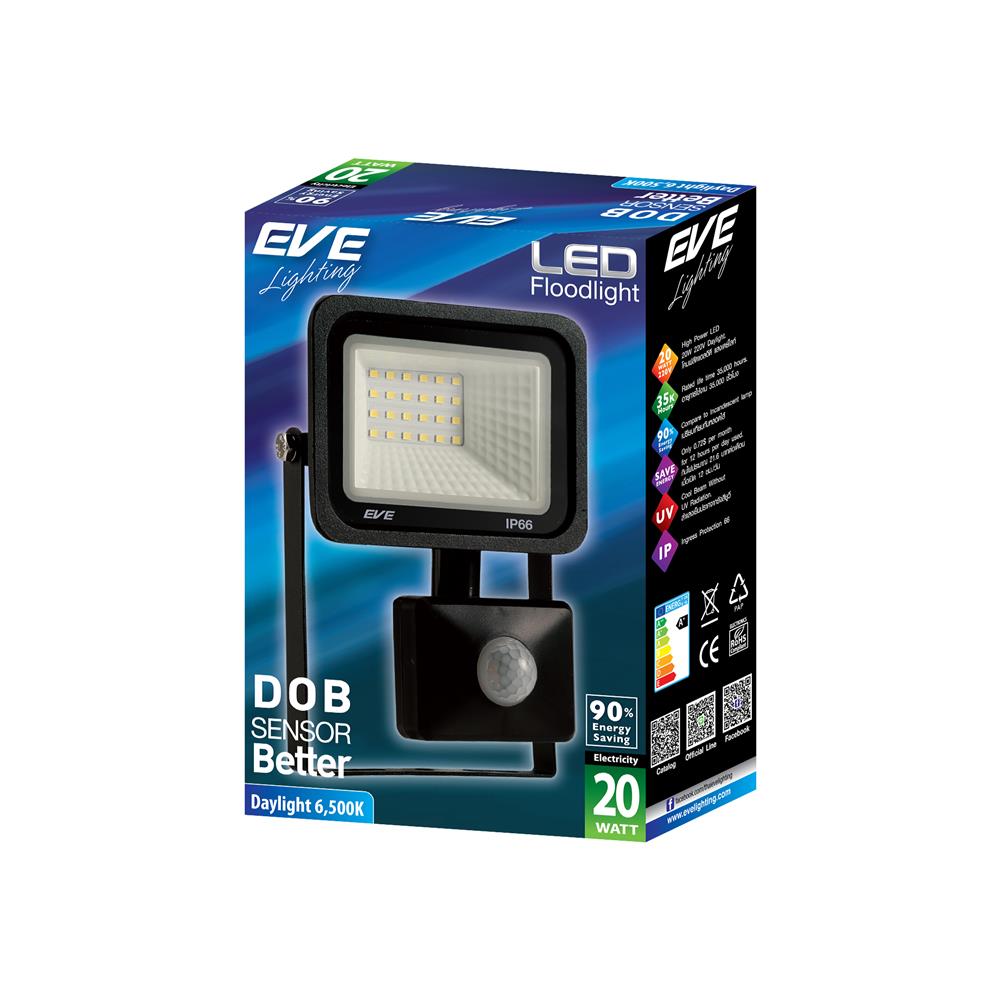 สปอตไลท์ภายนอก LED EVE DOB 20 วัตต์ DAYLIGHT