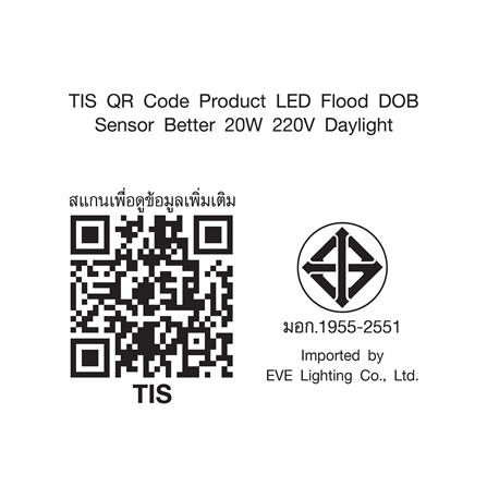 สปอตไลท์ภายนอก LED EVE DOB 20 วัตต์ DAYLIGHT_6