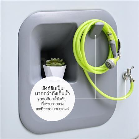ถังเก็บน้ำ DOS WATER PAC PRO 1500 ลิตร+ปั๊มน้ำ GRUNDFOS CMB5-46PM1 สี CLOUDY GREY_8