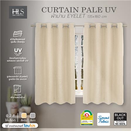 ผ้าม่าน EYELET HOME LIVING STYLE PALE UV 135X160 ซม. สีครีม_7