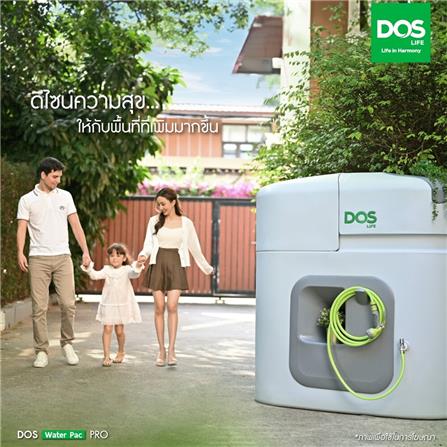 ถังเก็บน้ำ DOS WATER PAC PRO 1000 ลิตร+ปั๊มน้ำ GRUNDFOS CMB5-46PM1 สี CLOUDY GREY_7
