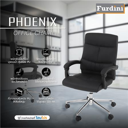 เก้าอี้สำนักงาน FURDINI PHOENIX สีดำ_12