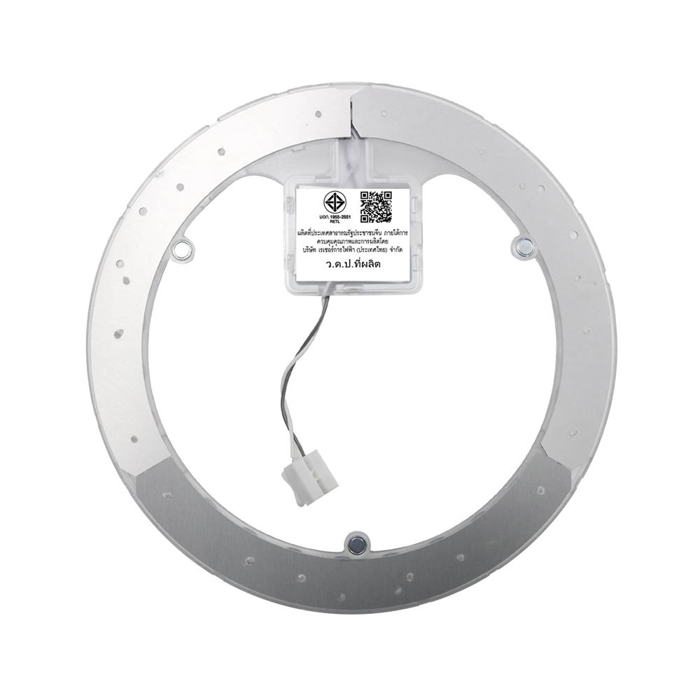 หลอด LED RACER MAGNET ULTRA WIDE 36.5 วัตต์ DAYLIGHT