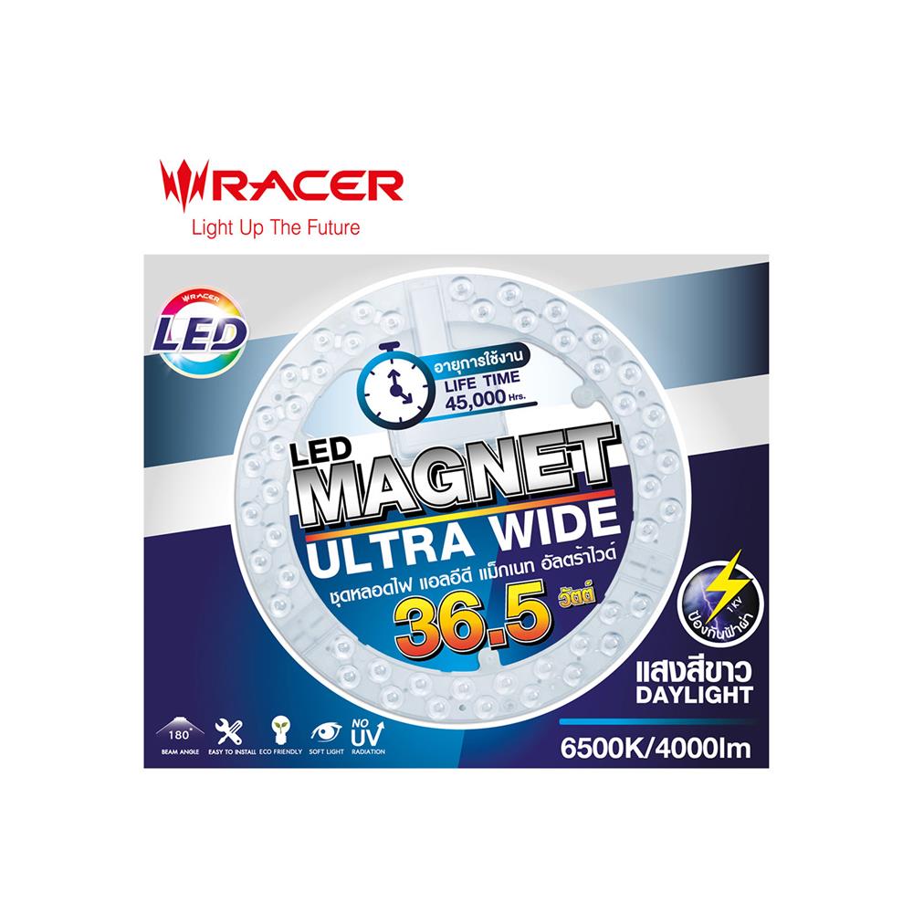 หลอด LED RACER MAGNET ULTRA WIDE 36.5 วัตต์ DAYLIGHT