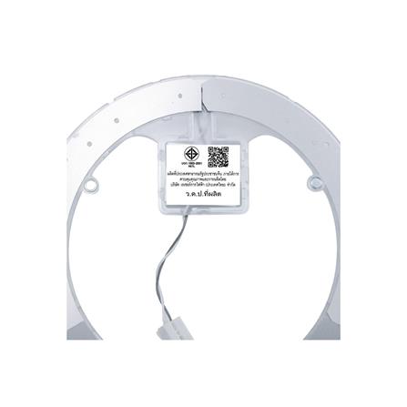 หลอด LED RACER MAGNET ULTRA WIDE 36.5 วัตต์ DAYLIGHT_4