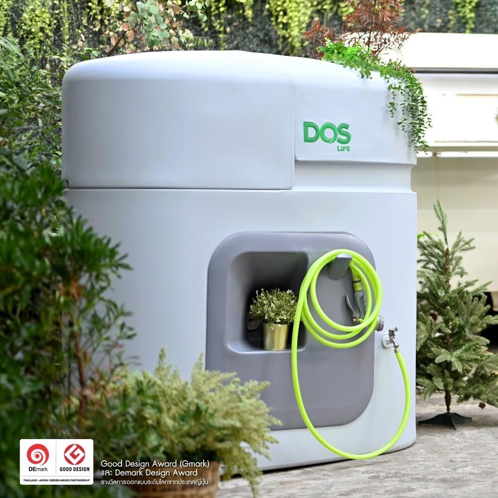 ถังเก็บน้ำ DOS WATER PAC PRO 1500 ลิตร+ปั๊มน้ำ GRUNDFOS CMB3-37PM1 สี CLOUDY GREY