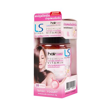 เซรั่มบำรุงผม LESASHA LS1437 YOGURT 20 แคปซูล_2