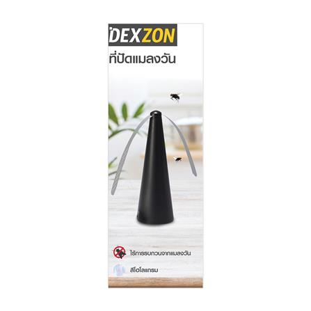 เครื่องไล่แมลงวันแบบใบพัด DEXZON_2