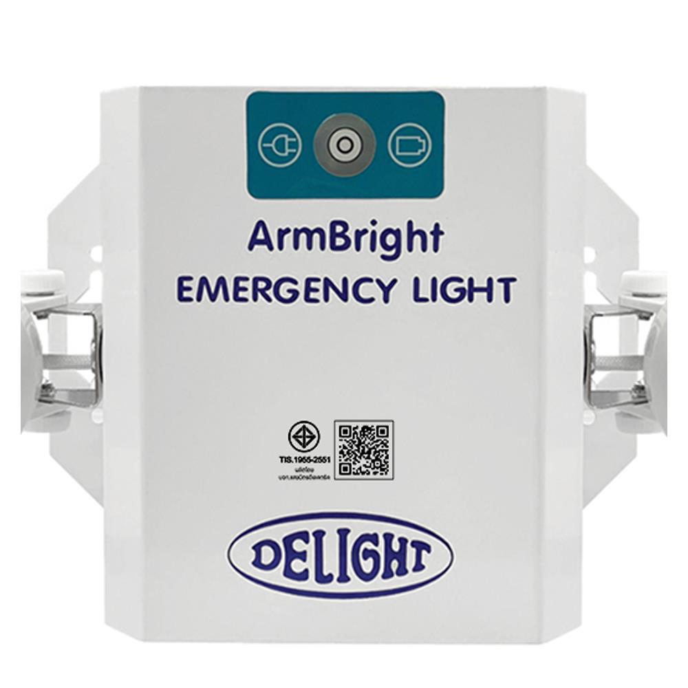 ไฟฉุกเฉิน LED สำรองไฟ 3 ชั่วโมง WARM WHITE DELIGHT รุ่น ARMBRIGHT