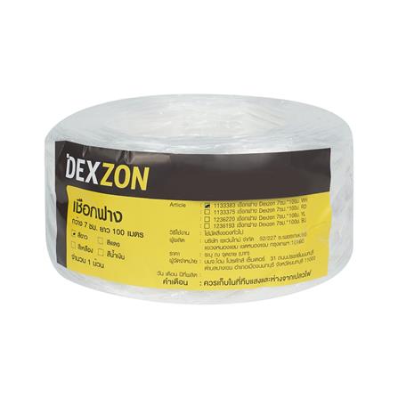เชือกฟาง DEXZON 7 ซม.X100 ม. สีขาว_1