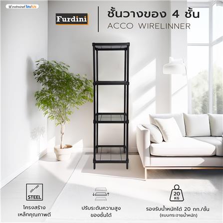 ชั้นวางของ 4 ชั้น FURDINI ACCO WIRELINNER สีดำ_4
