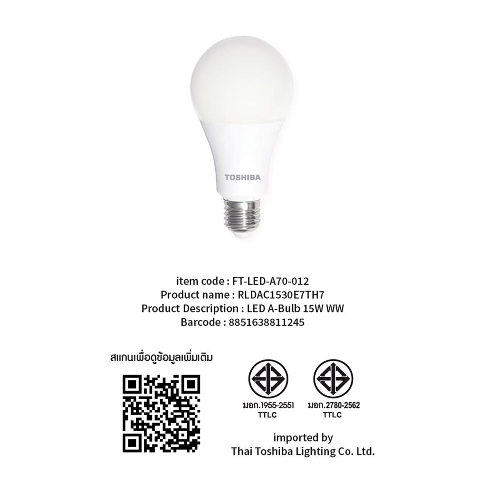 หลอด LED TOSHIBA BULB A70 15 วัตต์ WARMWHITE E27