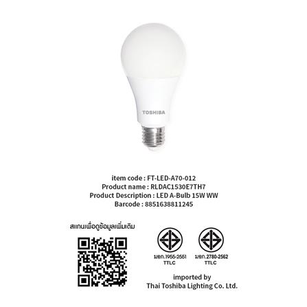 หลอด LED TOSHIBA BULB A70 15 วัตต์ WARMWHITE E27_3
