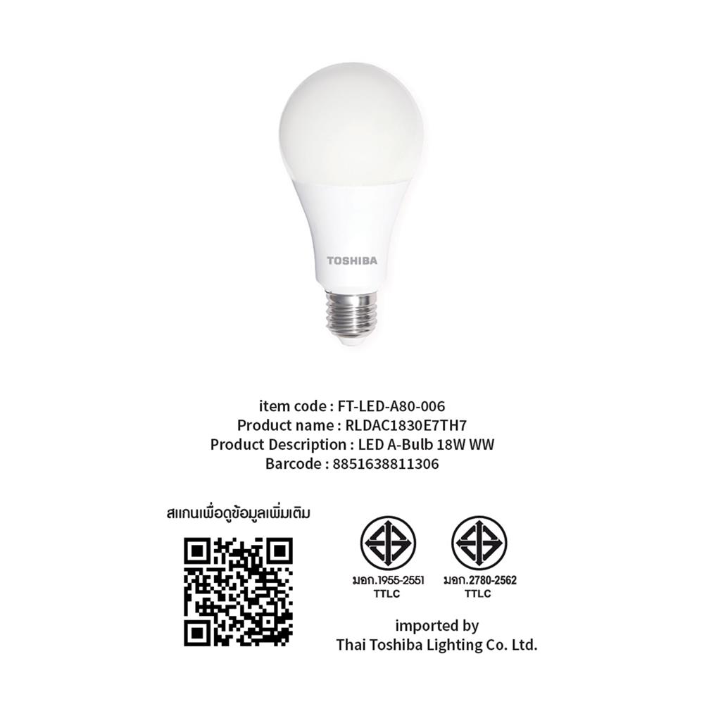 หลอด LED TOSHIBA BULB A80 18 วัตต์ WARMWHITE E27