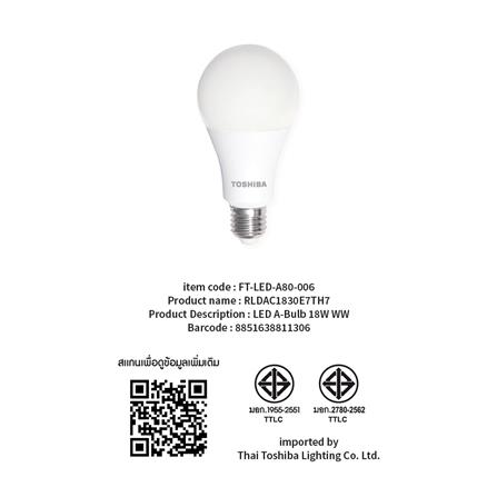 หลอด LED TOSHIBA BULB A80 18 วัตต์ WARMWHITE E27_3