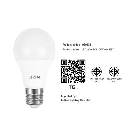 หลอด LED LEKISE A60 TOP 5 วัตต์ WARMWHITE E27_3