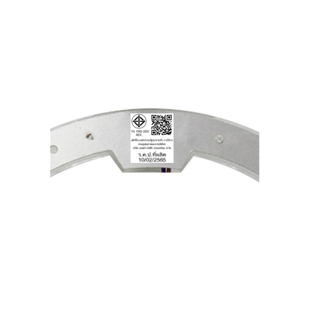 หลอด LED RACER MAGNET ULTRA WIDE HIGH LUMEN 24 วัตต์ DAYLIGHT