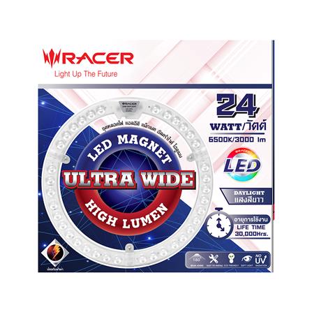 หลอด LED RACER MAGNET ULTRA WIDE HIGH LUMEN 24 วัตต์ DAYLIGHT_3