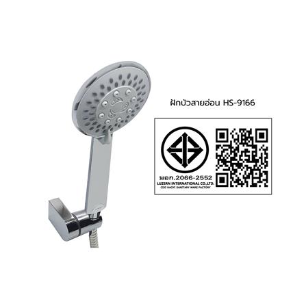 ชุดฝักบัวสายอ่อน 3 ระดับ LUZERN รุ่น HS-9166 สีโครม_5