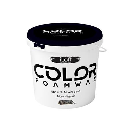 สีเท็กเจอร์ ILOFT COLOR FOAMWAX สีดำ 900 กรัม