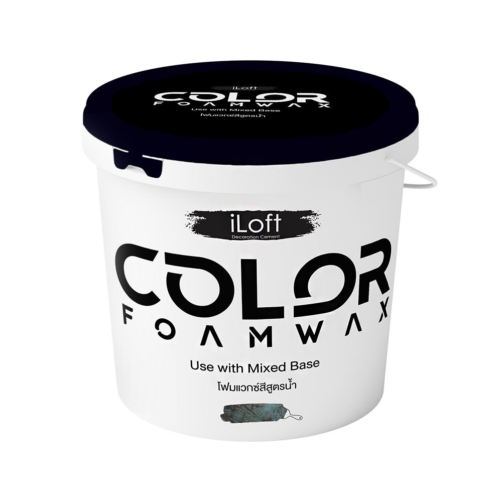 สีเท็กเจอร์ ILOFT COLOR FOAMWAX สีน้ำเงิน 900 กรัม