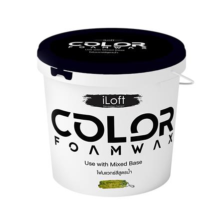 สีเท็กเจอร์ ILOFT COLOR FOAMWAX สีเขียว 900 กรัม