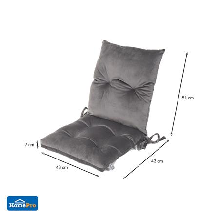 เบาะรองนั่ง HOME LIVING STYLE FINE 17x20 นิ้ว สีเทา_6