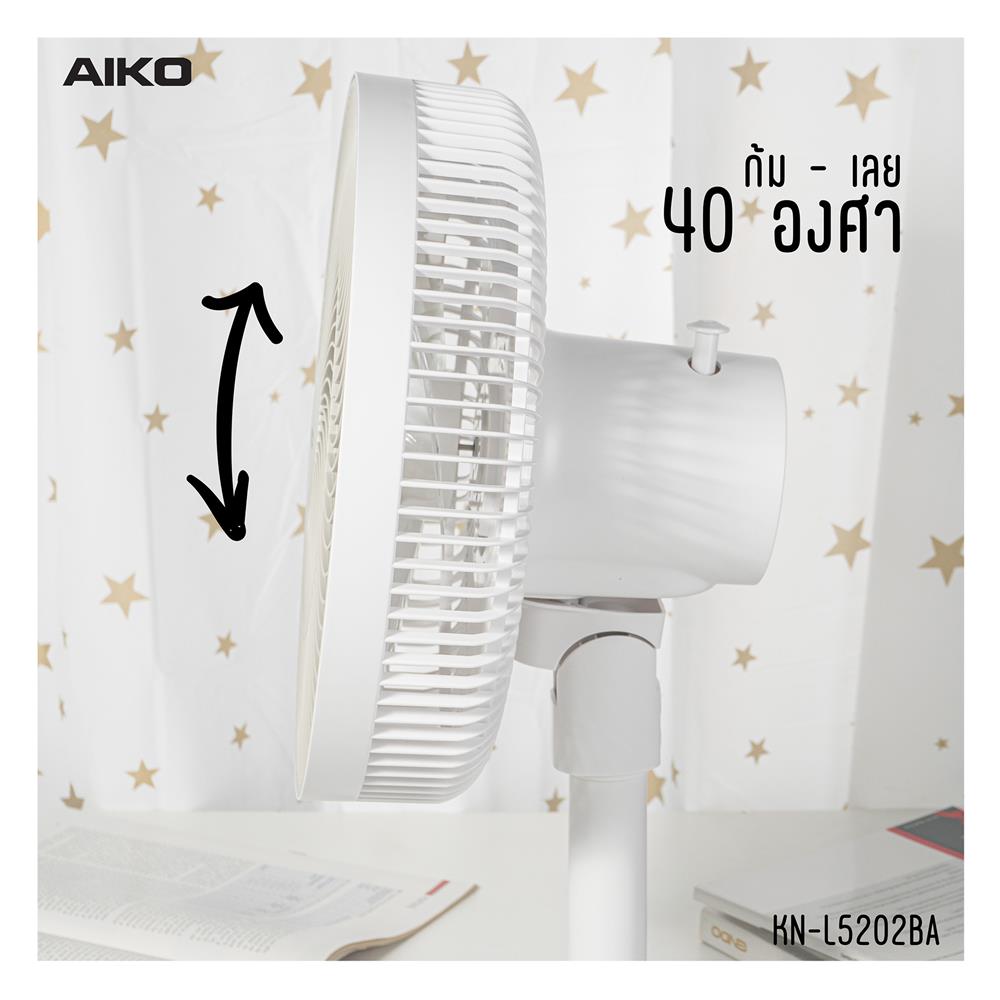 พัดลมตั้งโต๊ะ 12 นิ้ว AIKO KN-L5202BA สีขาว
