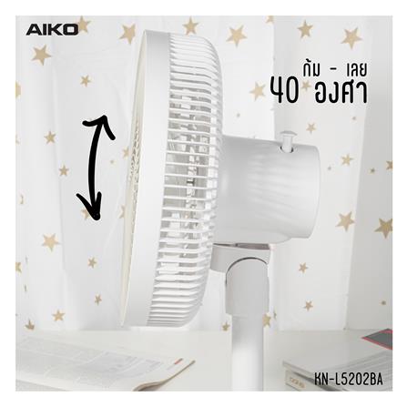 พัดลมตั้งโต๊ะ 12 นิ้ว AIKO KN-L5202BA สีขาว_5