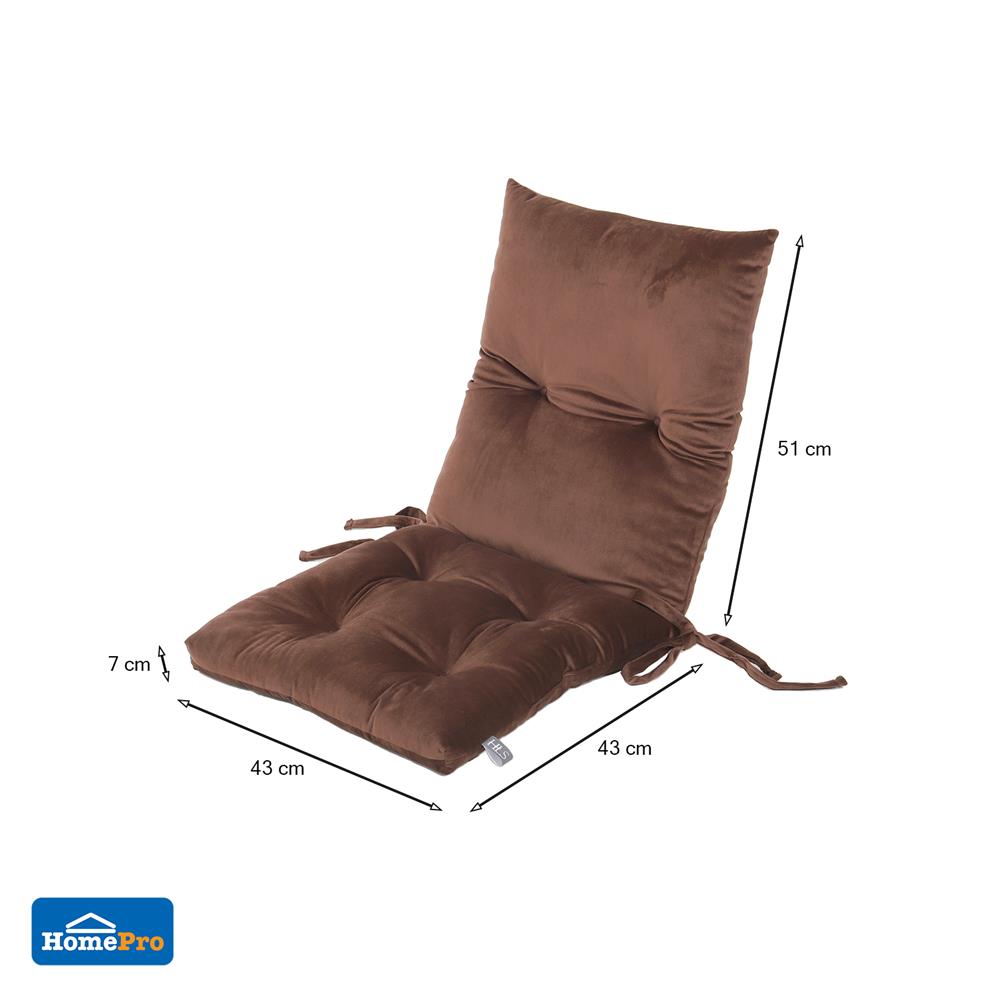 เบาะรองนั่ง HOME LIVING STYLE FINE 17x20 นิ้ว สีน้ำตาล