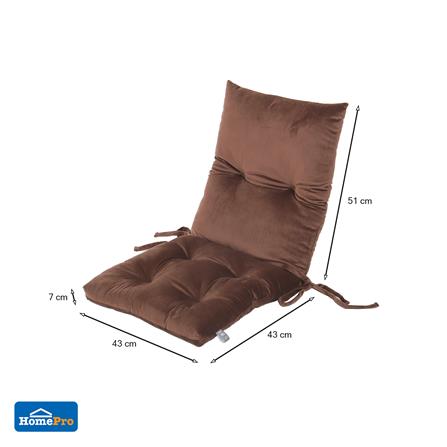 เบาะรองนั่ง HOME LIVING STYLE FINE 17x20 นิ้ว สีน้ำตาล_4