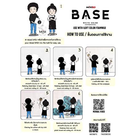 สีเท็กเจอร์ ILOFT COLOR FOAMWAX สีเหลือง 900 กรัม_2