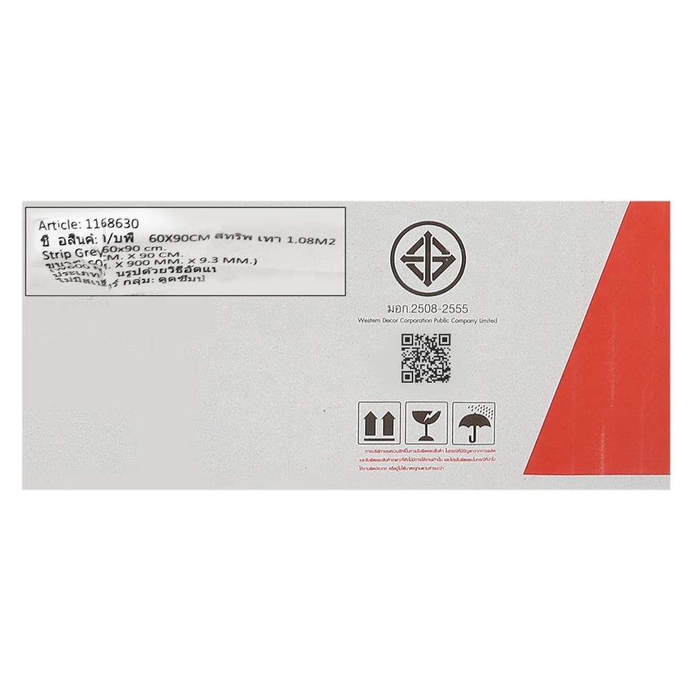 กระเบื้องพื้นพอร์ซเลน 60x90 ซม. MAxIMUS สทริพ เทา 1.08M2