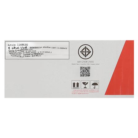 กระเบื้องพื้นพอร์ซเลน 60x90 ซม. MAxIMUS สทริพ เทา 1.08M2_5