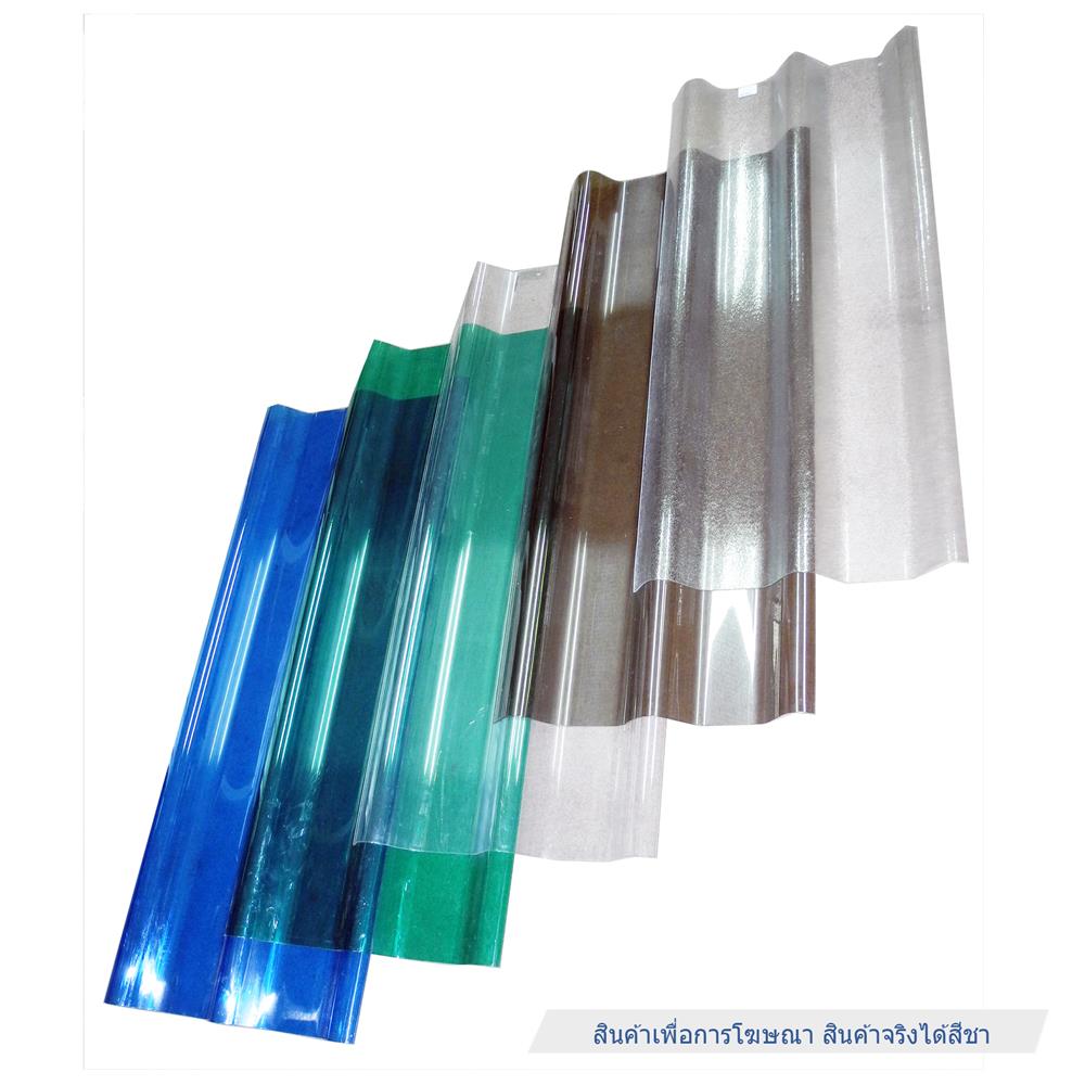 แผ่นโปร่งแสง ลอนคู่ ผิวเรียบ SUNSHIELD 1.2 มม. 0.51X1.5 ม. สีชา