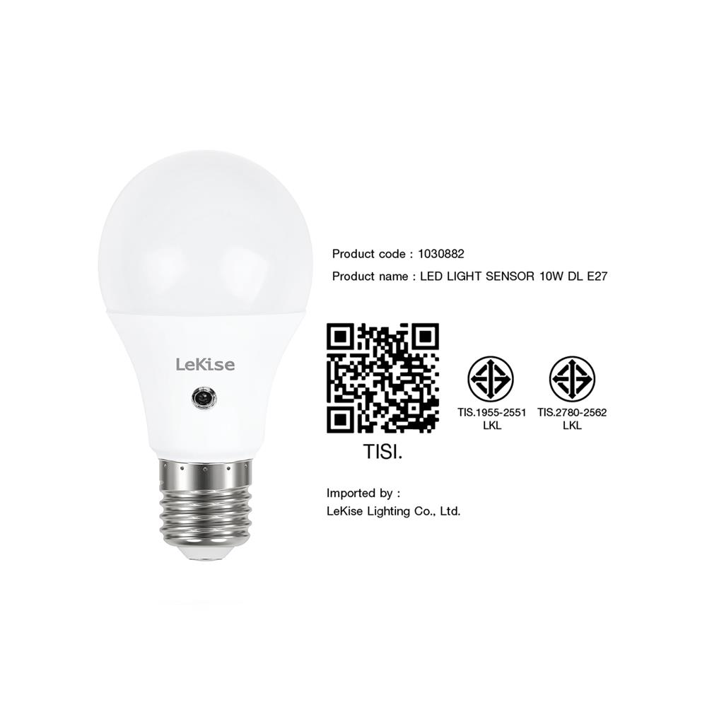 หลอด LED LEKISE LIGHT SENSOR 10 วัตต์ DAYLIGHT E27