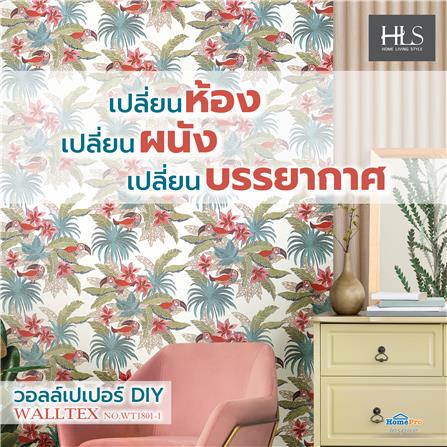 วอลล์เปเปอร์ DIY HOME LIVING STYLE WALLTEX NO.WT1801-1_2