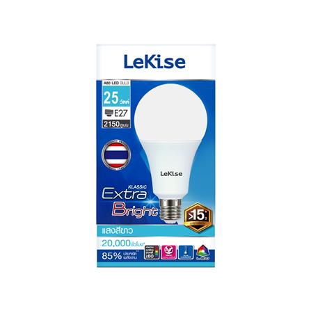 หลอด LED LEKISE A95 EXTRA BRIGHT 25 วัตต์ DAYLIGHT E27_1