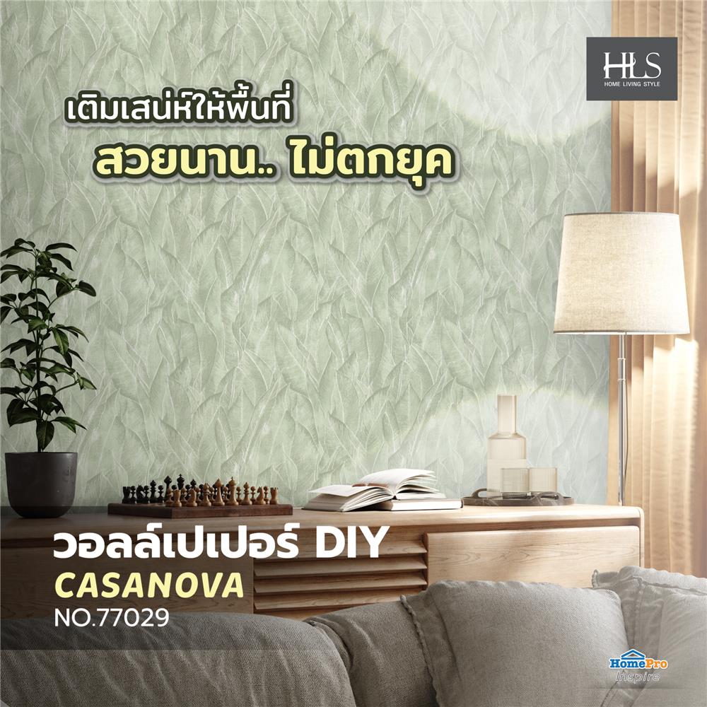วอลล์เปเปอร์ DIY HOME LIVING STYLE CASANOVA NO.77029