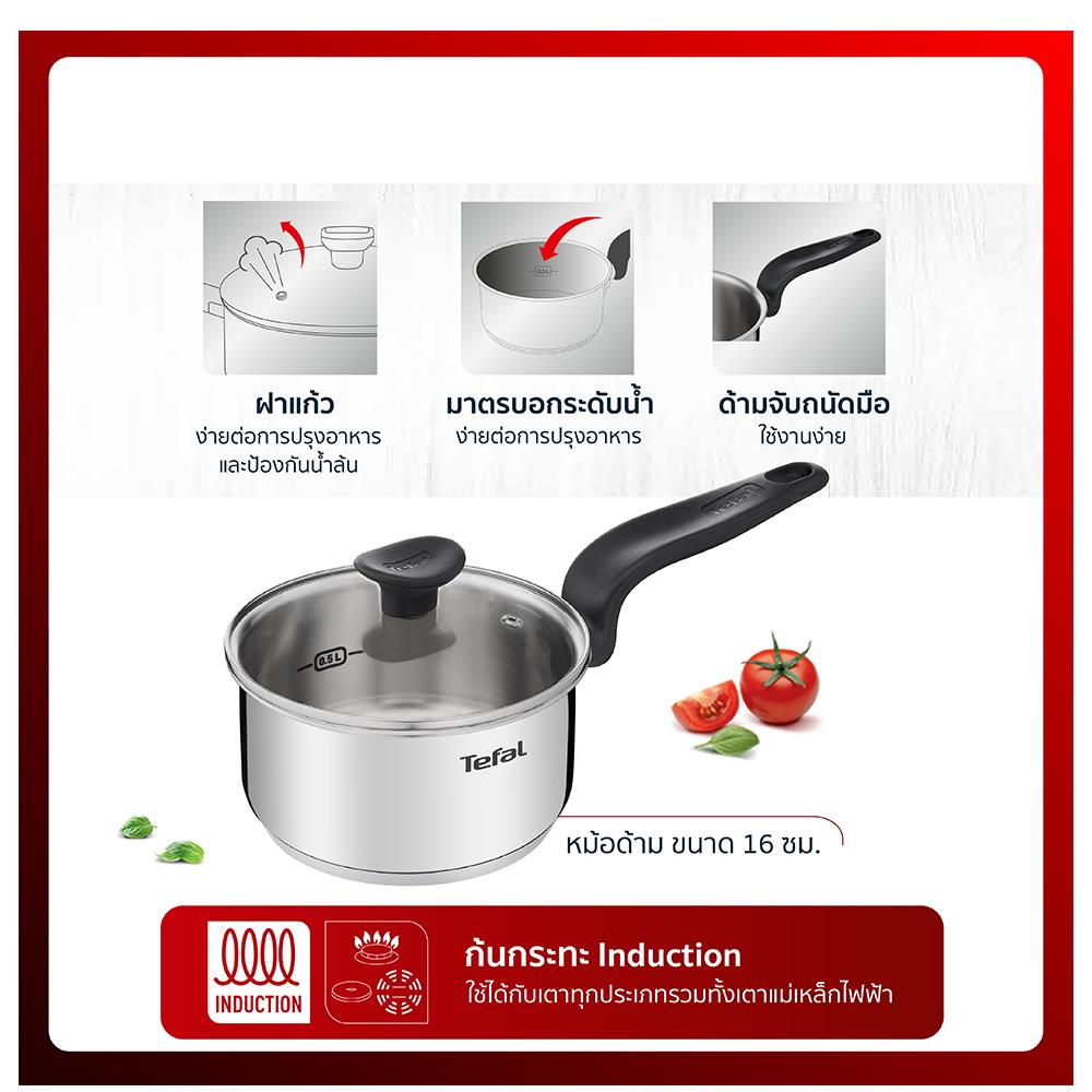 หม้อด้ามพร้อมฝาแก้ว 16 ซม. TEFAL PRIMARY IH
