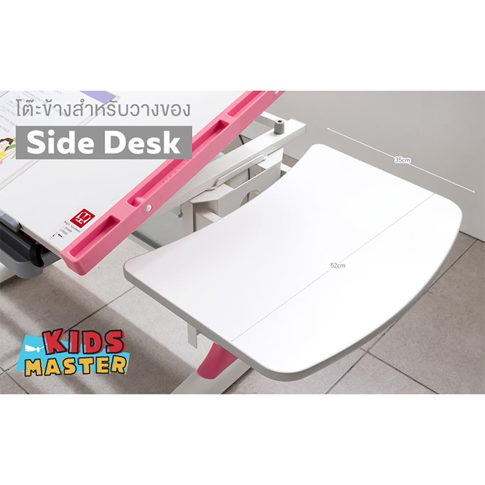 อุปกรณ์เสริม SIDE DESK COMF-PRO สีขาว