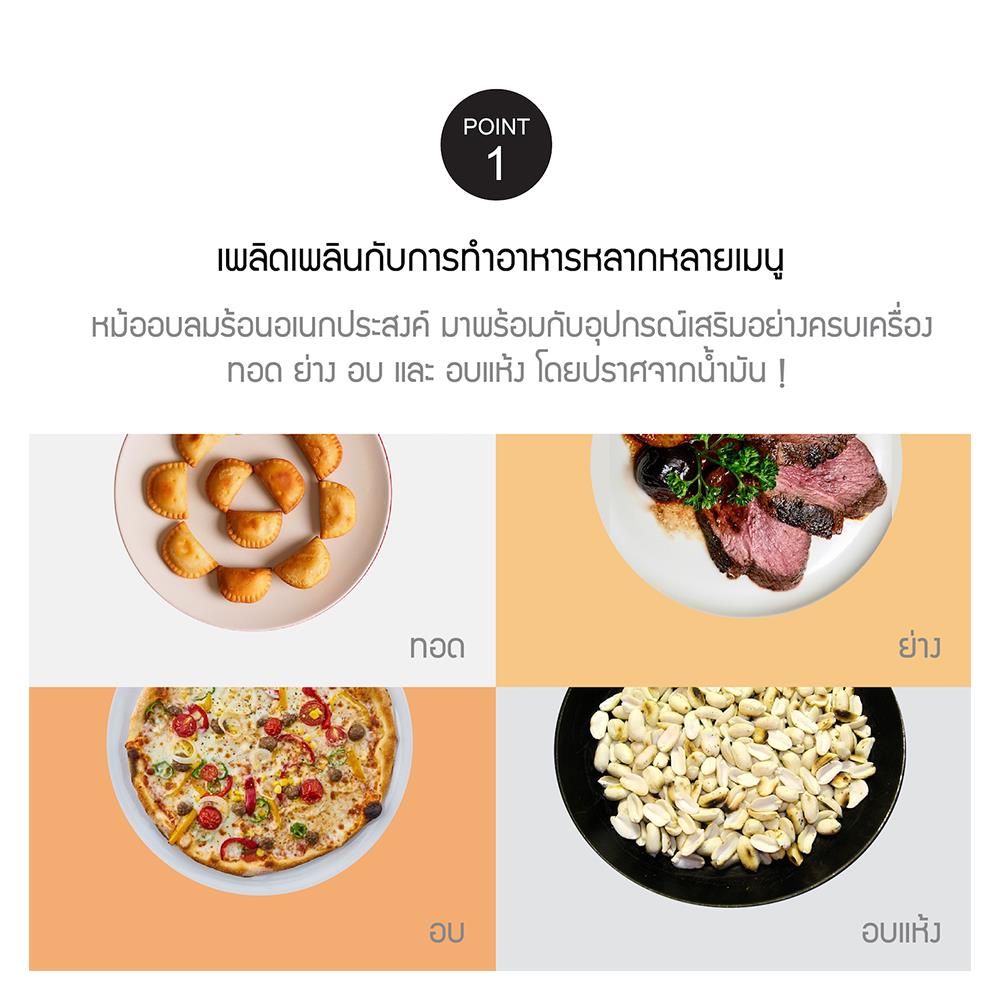 หม้อทอด LOCKNLOCK EJF691 10 ลิตร