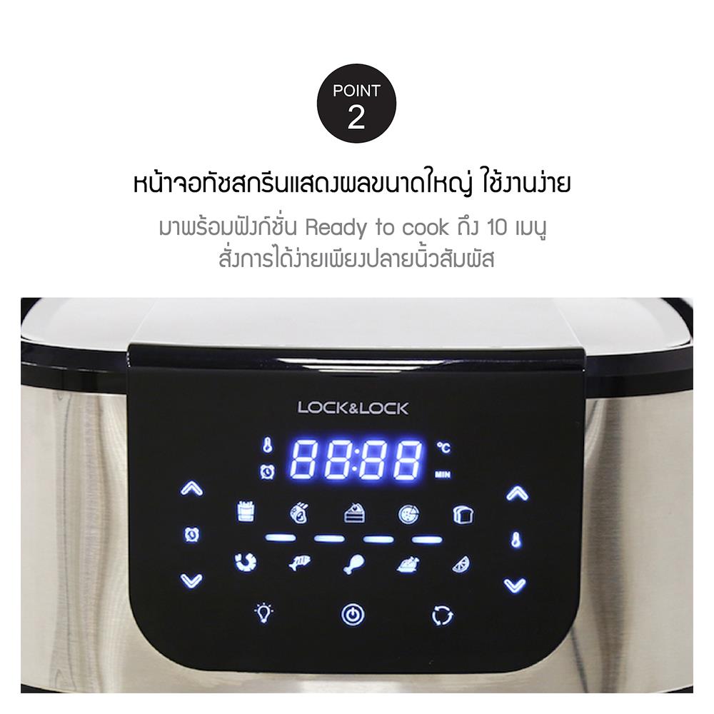 หม้อทอด LOCKNLOCK EJF691 10 ลิตร